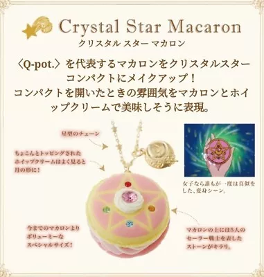 2019 Sailor Moon X Q-pot Café Japan Crystal Star Macaron Necklace (Brand New!) • $200