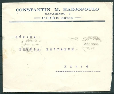 £5.24 • Buy Greece 1935 Cover With Company's Logo Peiraias To Chania Crete -cag 160716