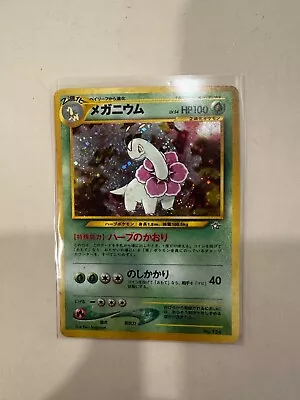 Pokémon TCG Neo Genesis Japanese Meganium No. 154 Holo LP • $8