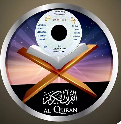 Al Quran Audio CD For Cars - Abdul Basith Abdul Samad Juz' Amma Cd-1 • £1.99