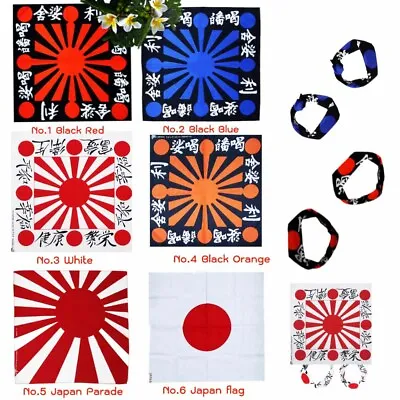 $15.99 • Buy Japanese Rising Sun Flag Bandana Unisex Cotton Headwrap Scarf Wristband Biker 