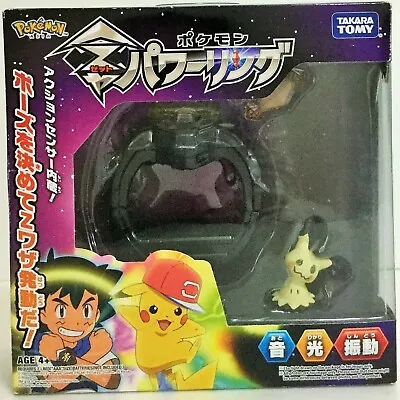 Pokemon Z-Power Ring NEW Sealed With Mimikyu Figure FastShipping WorldWide Fedex • $68