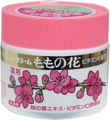 Original Hand Cream Vitamin E Formulation Peaches Flower 70g Japan Import • $11.90