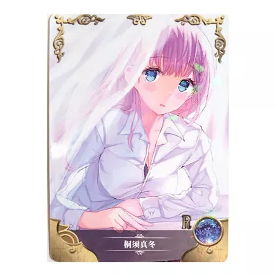 Goddess Story 2M01 Doujin Holo R Card 149 - We Never Learn Mafuyu Kirisu • $2.25