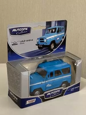 Russian Cars Diecast Car UAZ • $58.31