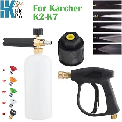 Pressure Washer Snow Foam Lance Gun 1/4  Foam Cannon Bottle For Karcher K2-K7 • £26.99