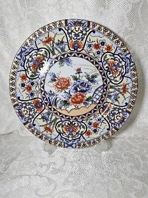 Imari 10.25  Plate Japan Horchow Neiman Marcus Flower Pattern • $21.50