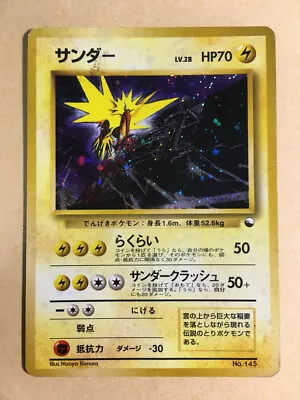 Zapdos Pokemon 1998 Holo Quick Starter Gift Set Japanese 145 DMG • $47.99