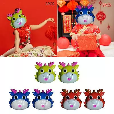 Children's Chinese Year Mask Halloween Masquerade Mask 7.8x7.8 Inch Spring • $17.78