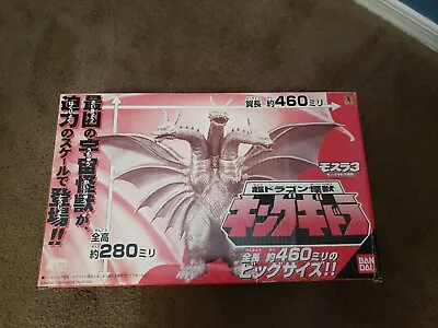 1998 Bandai Rebirth Of Mothra 3 Super Dragon Grand King Ghidorah NEW IN BOX. • $250