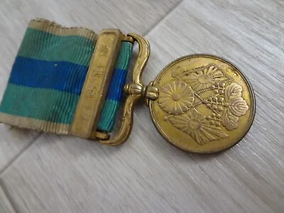 1904-1905 Russo-japanese War Medal Japan Order Navy Army Flag Antique Meiji 0014 • $14.26