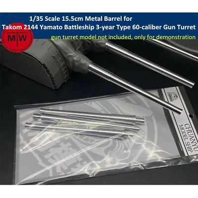 1/35 15.5cm Metal Barrel For Takom 2144 Yamato Battleship 3rd Type 60 Gun Turret • $14