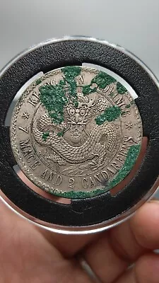 China Qing Dynasty KuangHsu Period Silver Coin KiangNan Province Dragon Money • $129.99