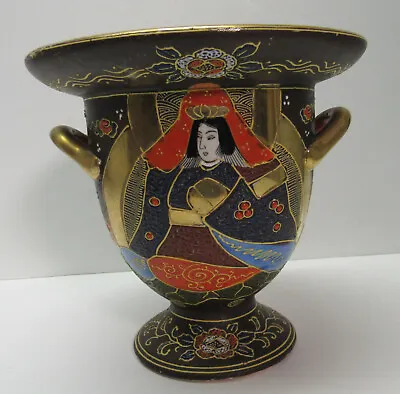 Vase Asian Figure Kimono Mountainside Raised Color Designs Moriyama Vintage • $95