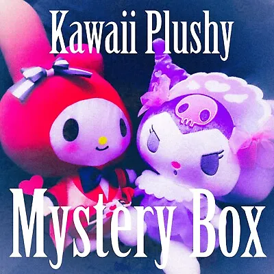Kawaii Plushy Mystery - UFO Catcher- Gloomy Bear Sanrio Jellycat Squishmallow • $28.93