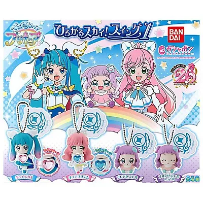 $50.47 • Buy Hirogaru Sky! Precure Pretty Cure Swing Capsule Toy 4 Types Full Comp Set Gacha