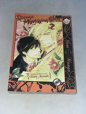 Manga - A Strange And Mystifying Story Vol 2 - BL Yaoi - NM - Tsuta Suzuki • $19.95