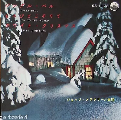 George Melachrino Orchestra Christmas 7in Vinyl Japan Vintage Victor SS-1172 • $9.95