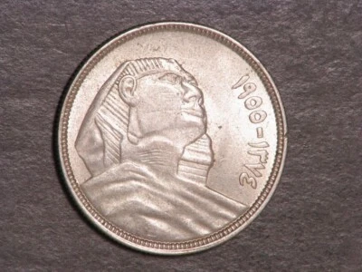 $16.05 • Buy EGYPT 1955 10 Piastres Sphinx Silver Unc