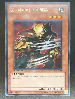 X-Saber Airbellum HA01-KR011 Secret Rare 1st Edision Yu-Gi-Oh! Korean • $26