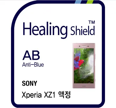 $69 • Buy Sony Xperia Xz1 Blue Light Blocking Lcd Protector Genuine Made In Korea