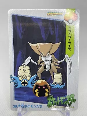 Pokemon Card Kabutops No. 39 Carddass Anime Collection Bandai Japanese - LP+/NM- • $0.99
