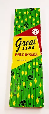 Vintage Tomoe Soroban 15 Columns W/Instructions & Box - Japan • $29.95