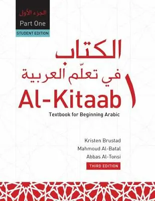 $99.99 • Buy Al-Kitaab Fii Tacallum Al-Carabiyya Pt. 1 : A Textbook For Beginning Arabic...
