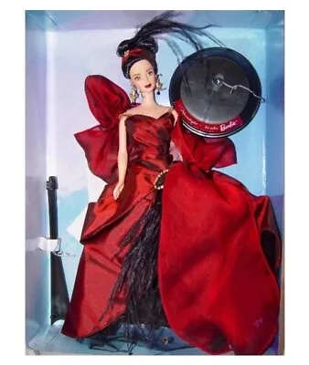 Moonlight Waltz Barbie Doll Ballroom Beauties Collection 1997 3rd Edition New • $18