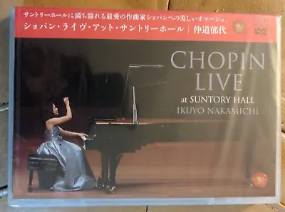 IKUYO NAKAMICHI - Chopin Live At Suntory Hall DVD - NEW SEALED • $24.99