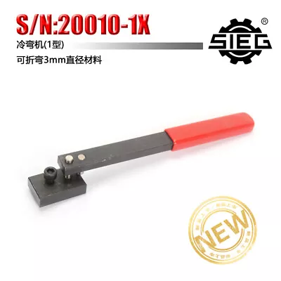 Steel Bar Iron Wire Bender Diy Metal Bar Bending Tool Cold Bending Machine • $38.99