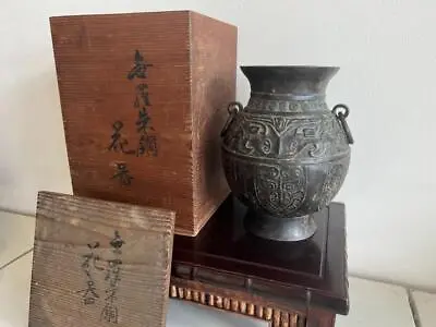 £2534.69 • Buy Chinese Ming Dynasty Bronze Vase / H 26.9[cm] Song Qing Pot Urn