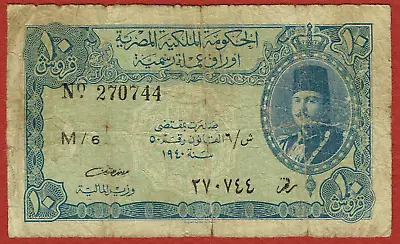 EGYPTIAN CURRENCY NOTE LAW 50/1940 5 PIASTRES (PICK#168a) VG • $16