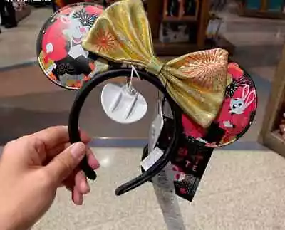 Disney Parks Year Of The Rabbit Loungefly Minnie Mouse Ears Headband • $0.99