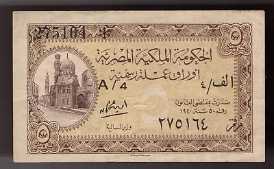 Egypt 5 Piastres 1940 Pic#  164a    XF+++/AU. (CRISP) • $75