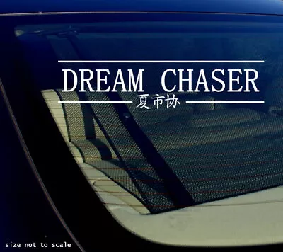 $3.49 • Buy Dream Chaser Sticker Decal - JDM Slammed Window Windshield 8 