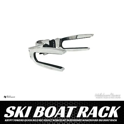 Krypt Towers Quick Release Single Wakesurf/Surfboard Wakeboard Ski Boat Rack • $139.99