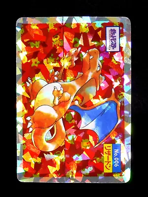 Pokemon Card Charizard No.006 Prism Japanese Topsun 1995 • $556.78
