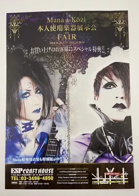 Mana-Sama (Moi Dix Mois) & Kozi (MALICE MIZER) ESP Guitar Exhibit A4 Size Flyer • $12