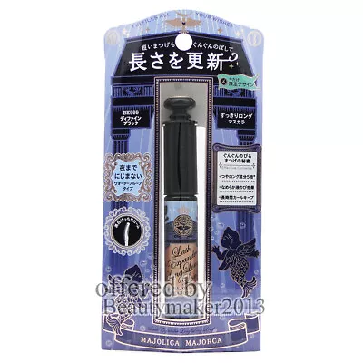 MAJOLICA MAJORCA Lash Expander Long Long Long WP Mascara BLACK Limited Mermaid • $19.99