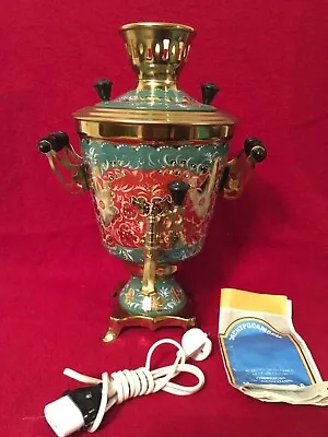 NEW Rare Vintage Working Soviet Electric Samovar Hand Painted 3L Tea Pot  USSR • $100
