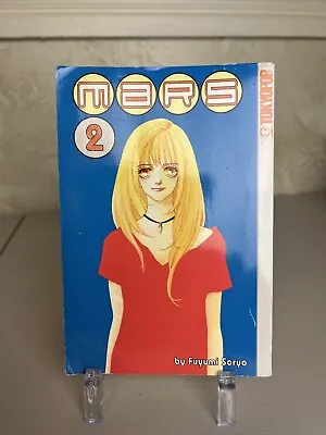 Mars English Manga Volume 2 - Fuyumi Soryo TokyoPop - First Print 2002 • $30