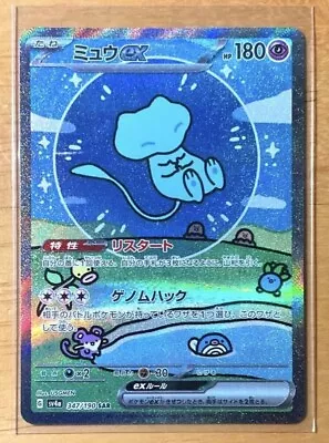 Pokémon TCG Mew Ex Scarlet & Violet: Paldean Fates 232/091 Holo Special... • $69