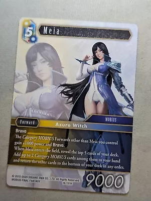 Meia 19-121H Hero - Opus XIX From Nightmares - NON FOIL • $1.28