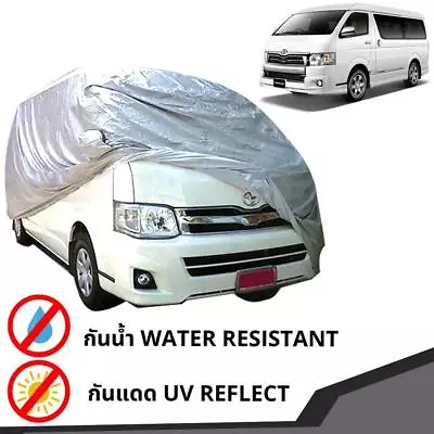 Full Van Car Cover Waterproof Dust-proof Uv Protection Fit Toyota Commuter Haice • $57.81
