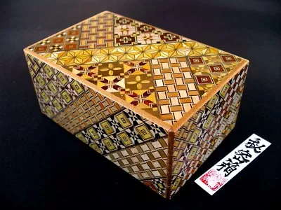 5 Sun 10 Steps Japanese Puzzle Box -UK Stock Genuine Himitsu Secret Box Yosegi • £71.20