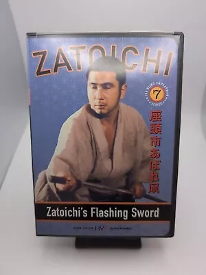 Zatoichi's Flashing Sword Episode Seven 7 (DVD 2003) Abare Dako Shintaro Katsu • $12.97