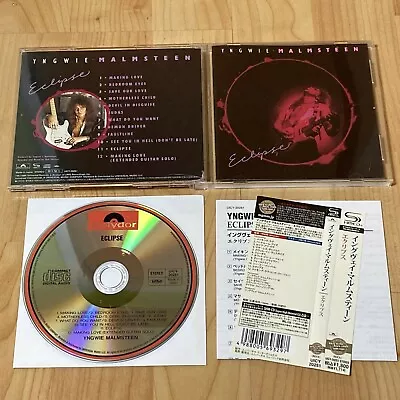 Yngwie Malmsteen - Eclipse [1CD SHM CD Japan 2012 Press] UICY-20251 • $20