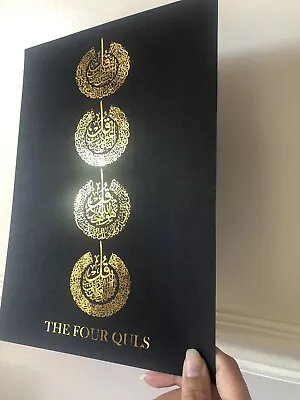 The 4 Quls Foil Print Islamic Wall Art Home Decor Arabic Calligraphy Eid Gift • £11.99