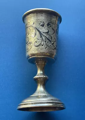 Vintage Russian 84 Silver Footed Cup Floral Design 4  Inches High Approx. 48 G • $75